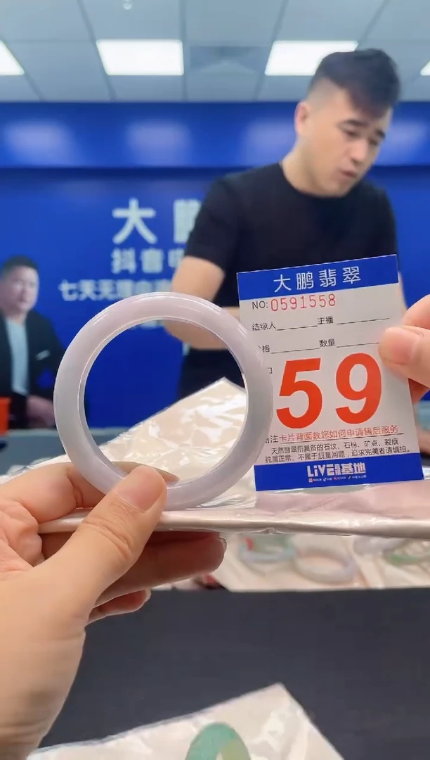 翡翠手镯未镶嵌AAAAAAAAA