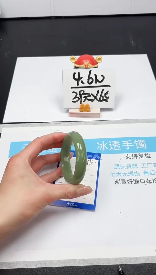 【闪购商品】石英质玉手镯未镶嵌160-57.7