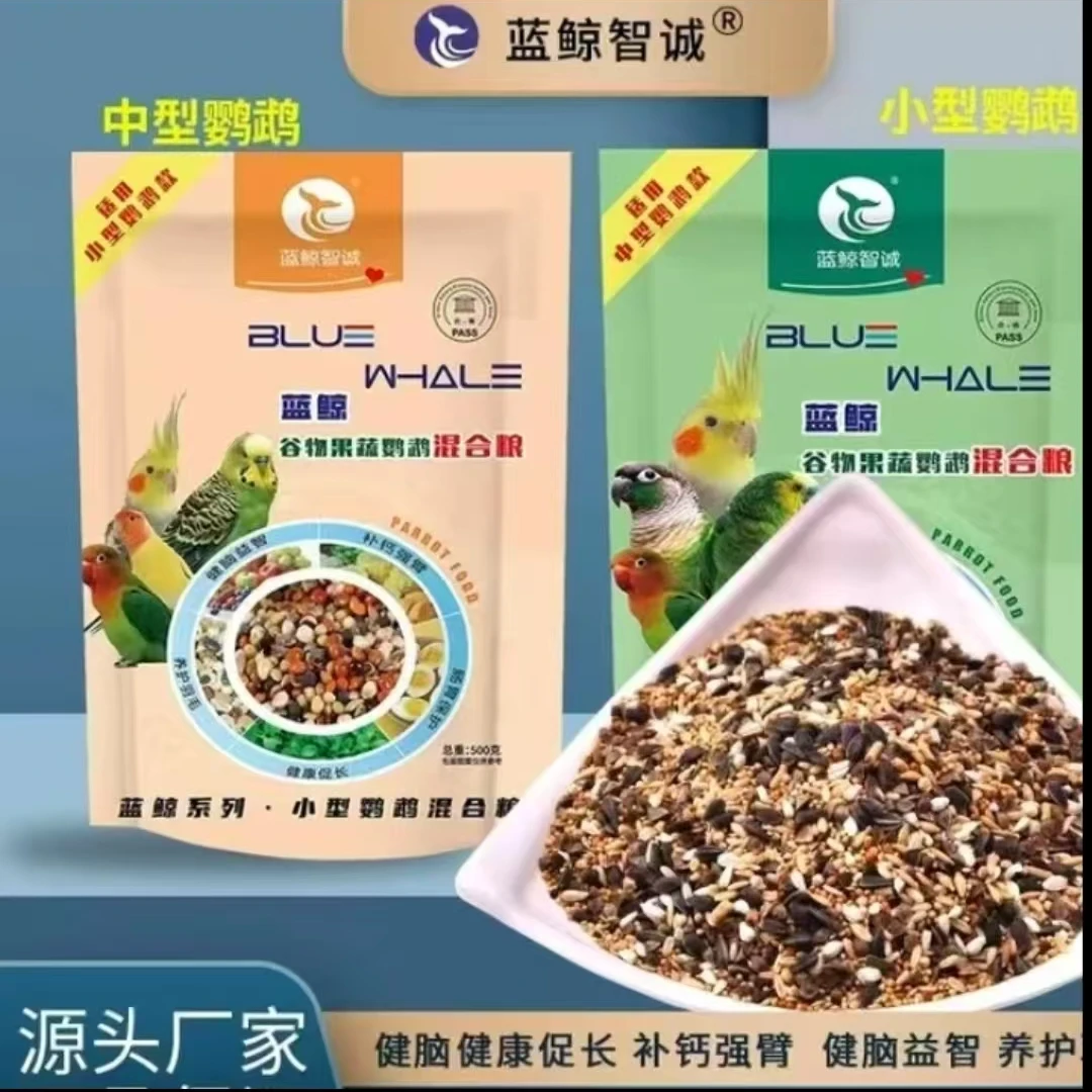 蓝鲸谷物果蔬鹦鹉混合粮500克