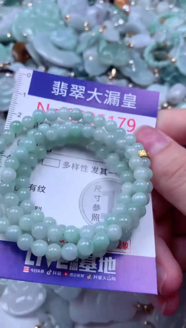 吊坠(不含链)未镶嵌翡翠5179