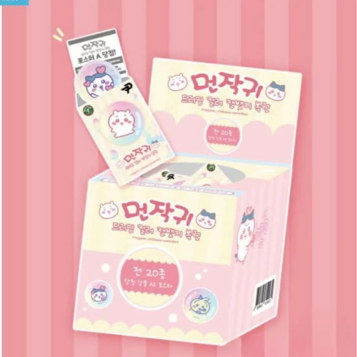 chiikawa吉伊卡哇 韩国限定闪吧唧盲盒（代拆）