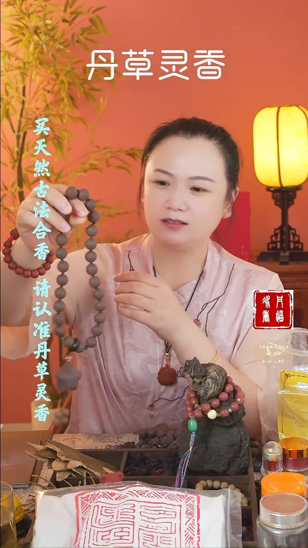 紫玫瑰1.6圆珠27子+小摆件