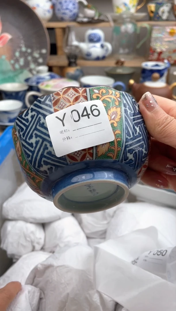 【闪购商品】瓷片046默认微瑕，看清尺寸品相再拍