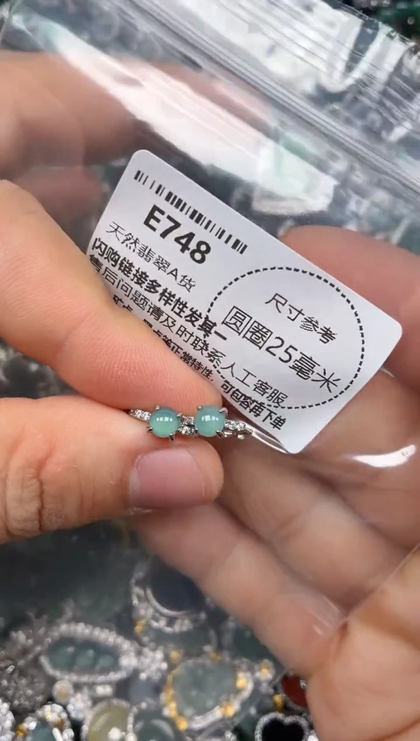 颈饰未镶嵌翡翠E748耳扣