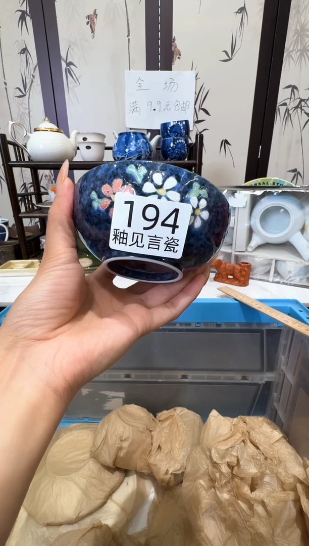 瓷片四**雨谢谢亲亲的选购