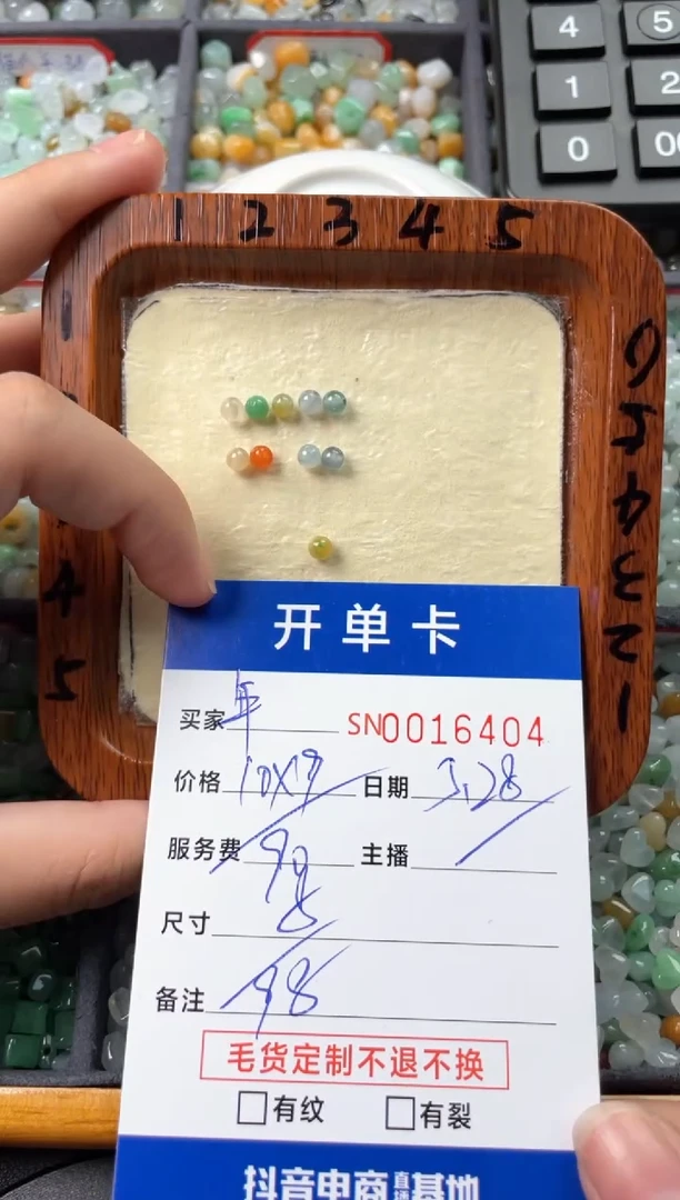 翡翠未镶嵌颈饰00016404