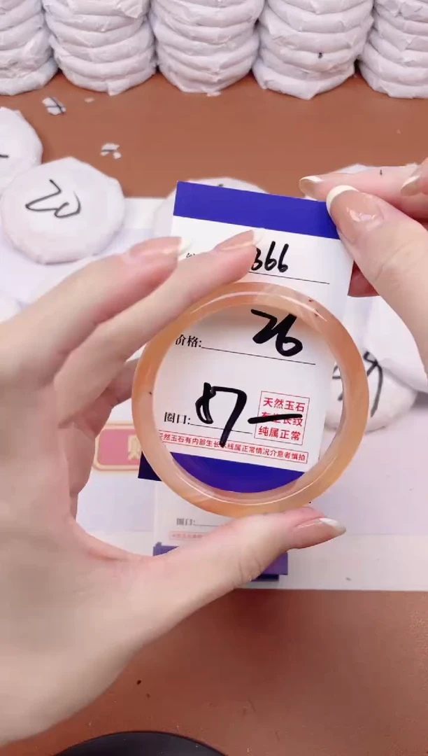 【闪购商品】玛瑙/玉髓手镯未镶嵌2366