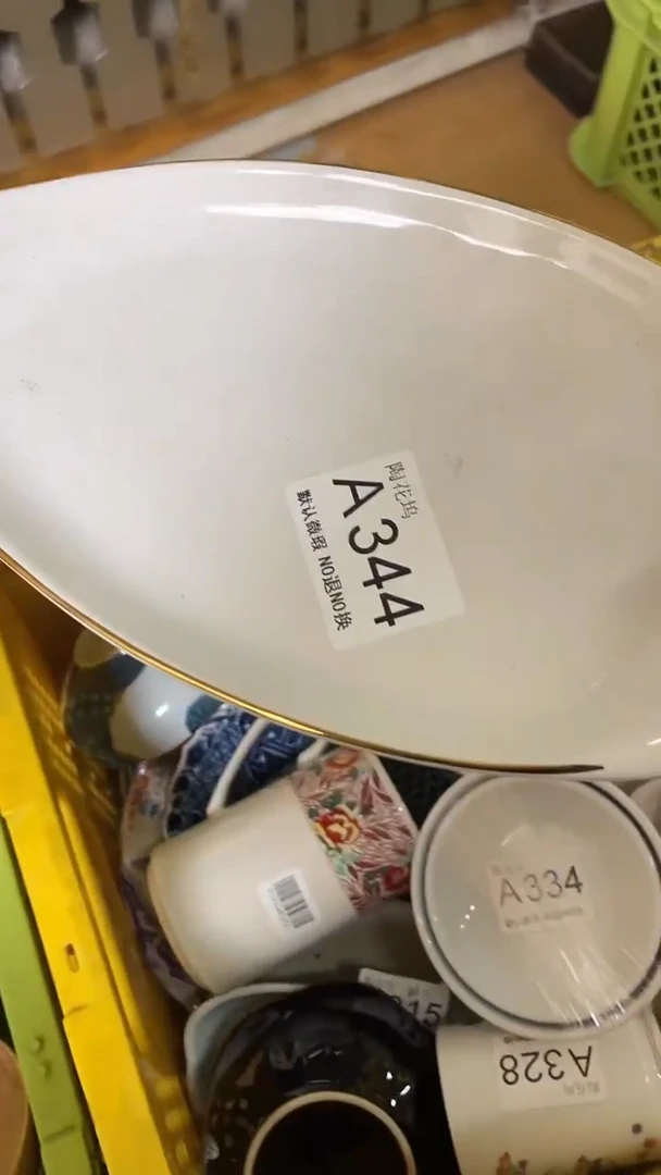 瓷片张*默认微瑕，谨慎参拍A344