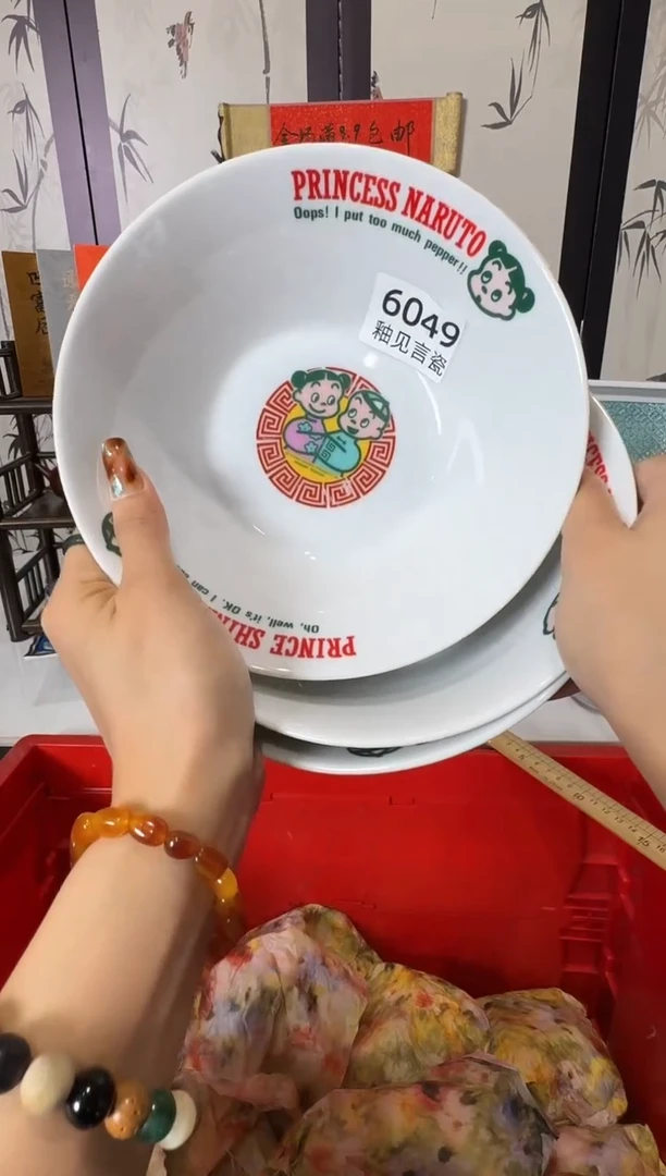 瓷片偷****卜散瓷商品默认轻微瑕疵，完美主义者慎拍