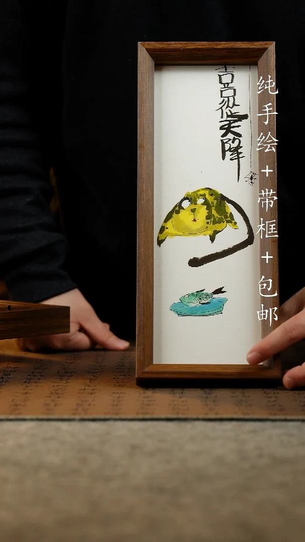 国画原创纯手绘国风国画摆台；画芯+画框12.5*31.5