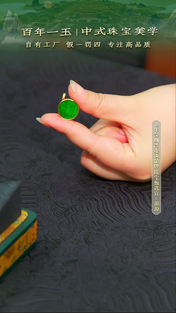 吊坠(不含链)银S925镀金镶嵌翡翠天然缅甸A货翡翠圆牌吊坠-0899
