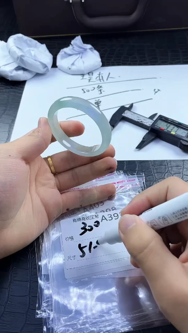 所见即所得秒拍秒付A393