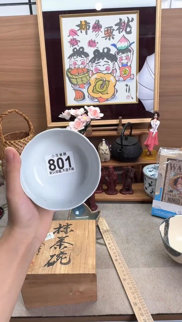 瓷片静**子瓷器瓷器瓷器瓷器瓷器