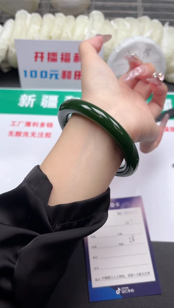 未镶嵌手镯和田玉147-2-58