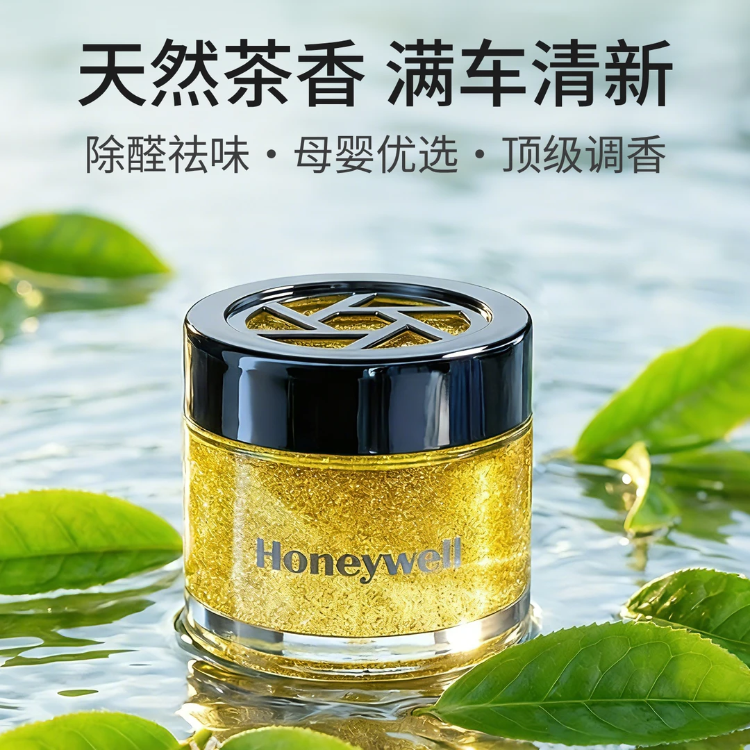 车载香薰2025新款男女士汽车香水香氛香膏持久留香净化空气去异味