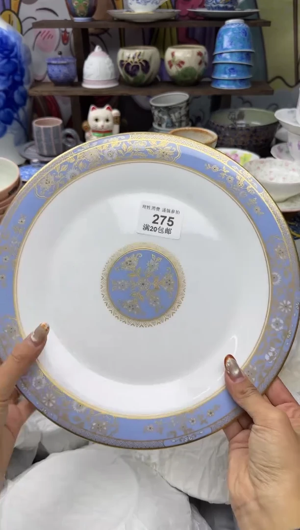 瓷片西*小太阳小小小太阳275