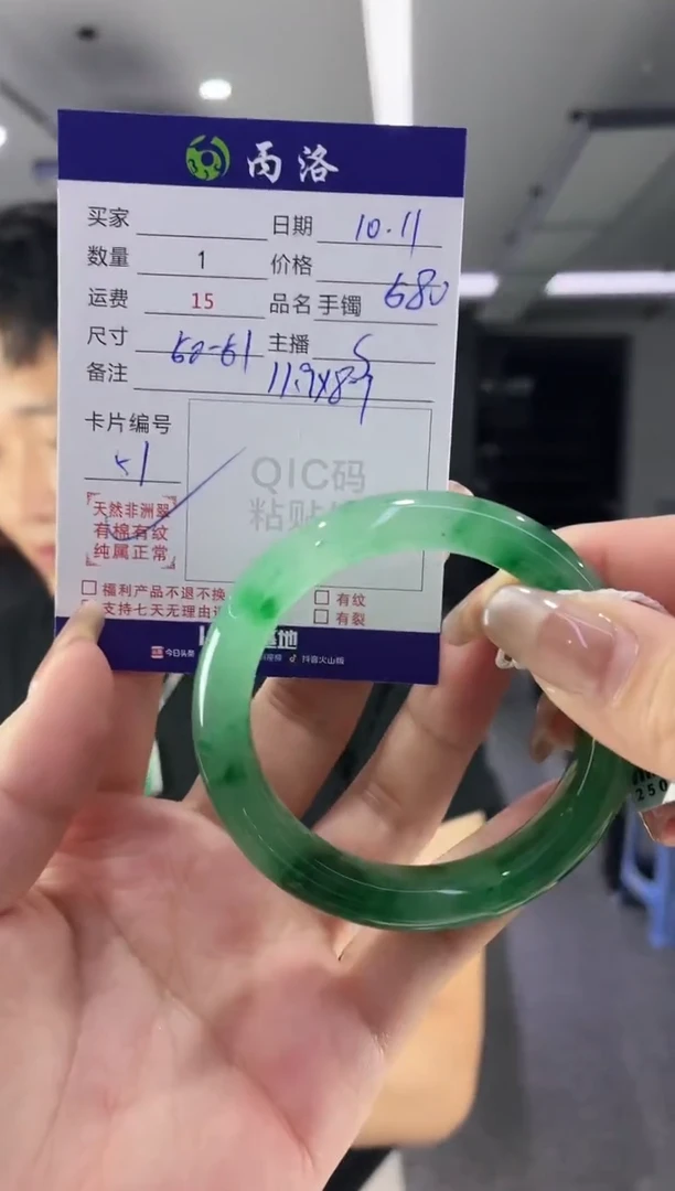 未镶嵌石英质玉手镯51-52