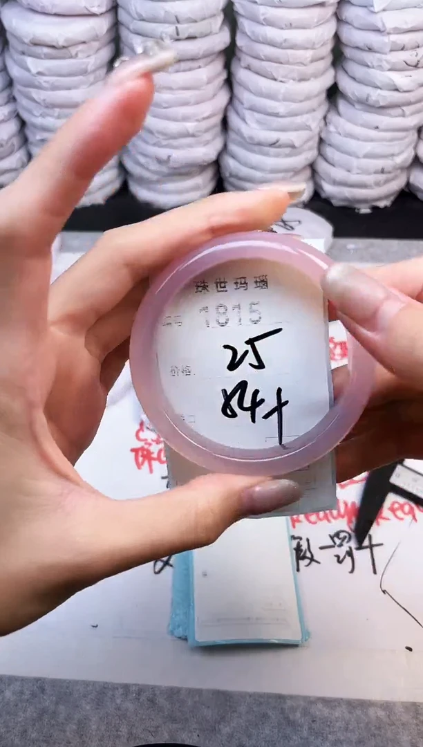 手镯玛瑙/玉髓未镶嵌1815