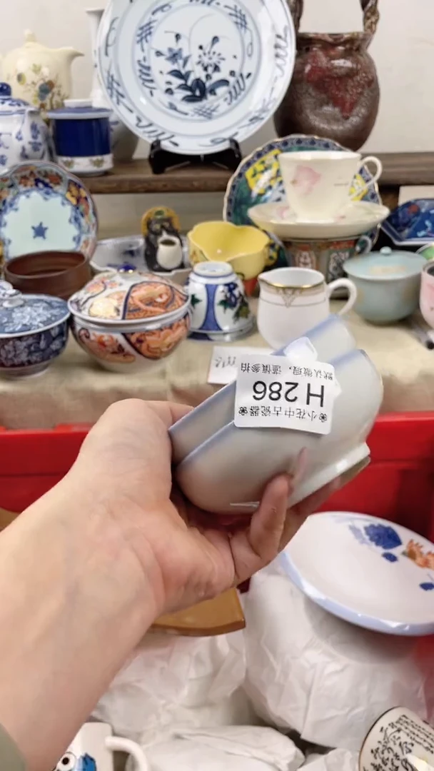 瓷片H286海外瓷器 默认瑕疵