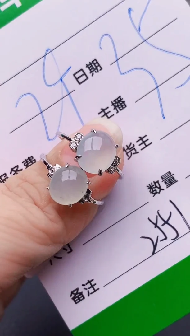 银S925镶嵌戒指翡翠2551