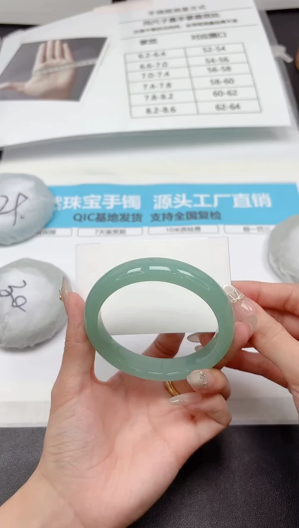 未镶嵌手镯石英质玉A237-61.8