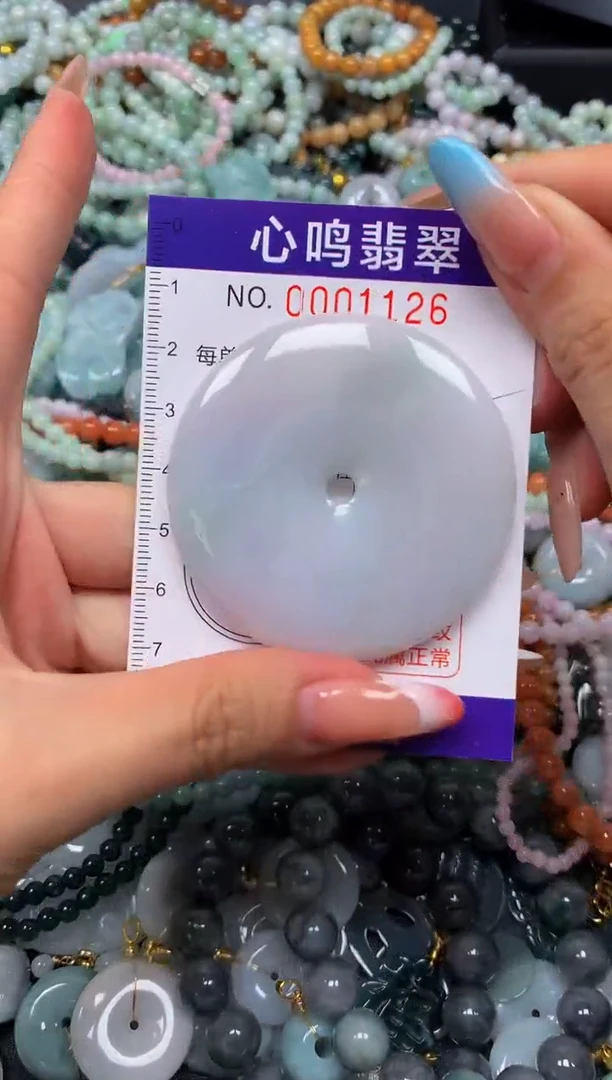 翡翠未镶嵌颈饰闪购001126