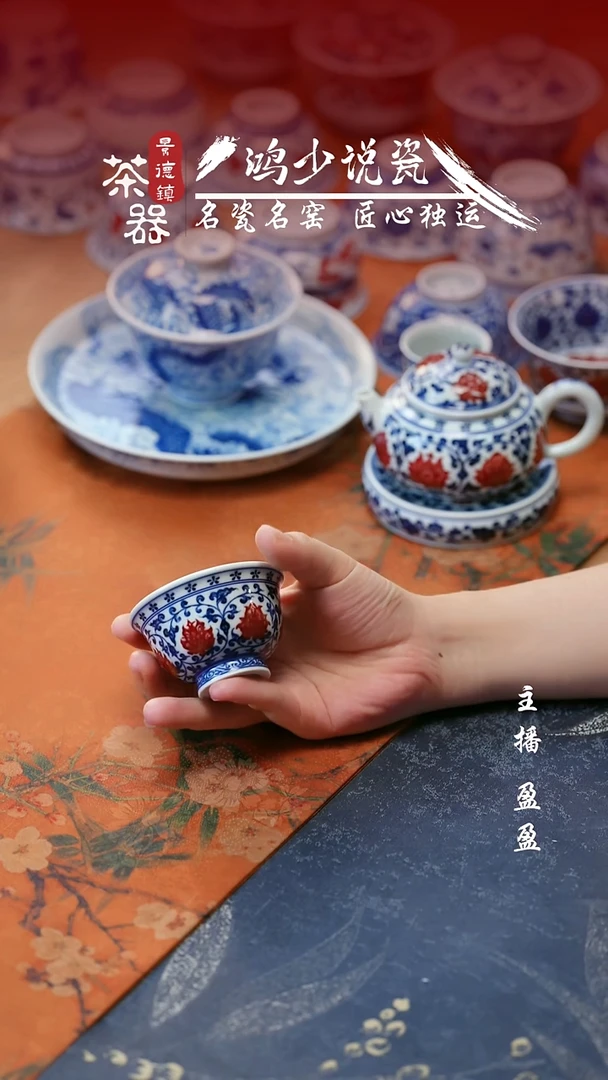 永明尚玩缠枝红花心小压手