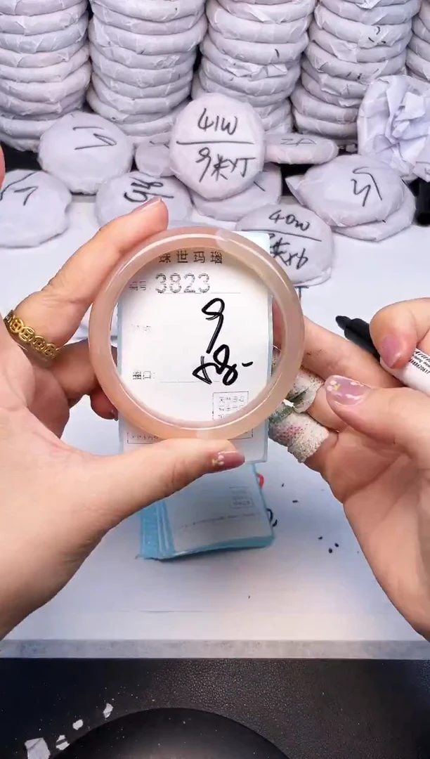 手镯玛瑙/玉髓未镶嵌3823