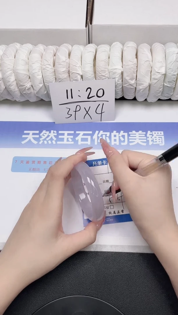 未镶嵌手镯石英质玉13-56.5