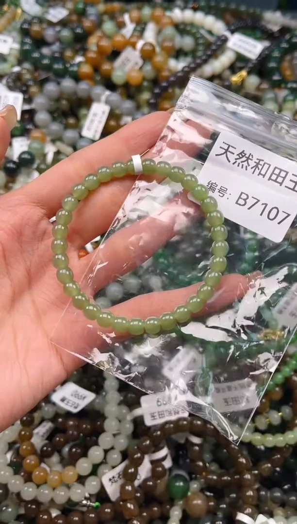 未镶嵌和田玉挂件1