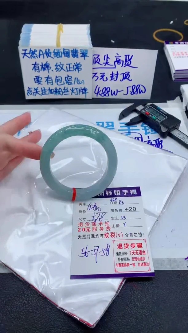 未镶嵌手镯翡翠1111111111