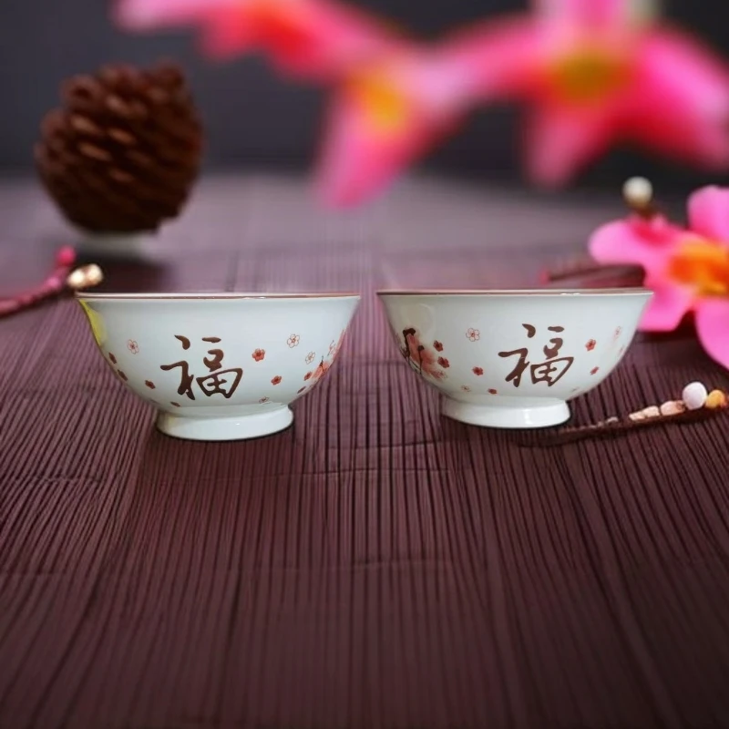 景德镇陶瓷耐高温福字碗一对微波炉专用