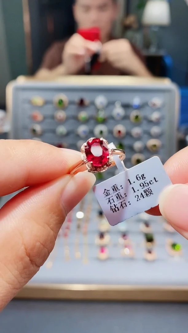 18K金镶嵌戒指碧玺1.95.