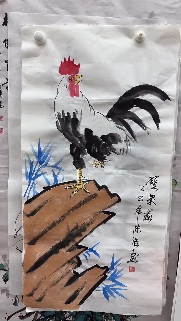 集系书画字画年画