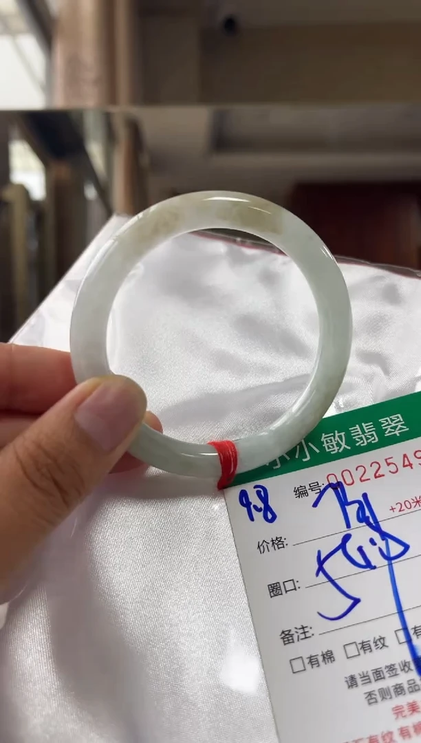 未镶嵌手镯翡翠A货手镯