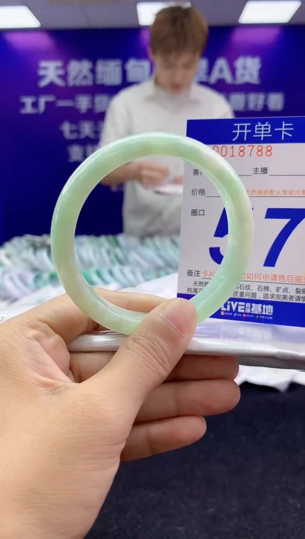 未镶嵌手镯翡翠AAAAAAAAAAAA