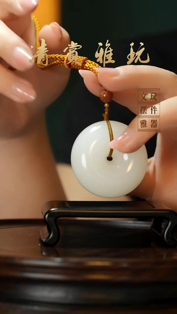 玉《平安扣》手把件摆件
