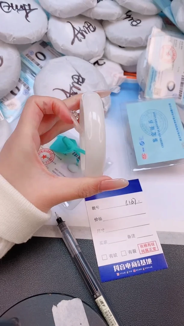 未镶嵌手镯和田玉11L137-60