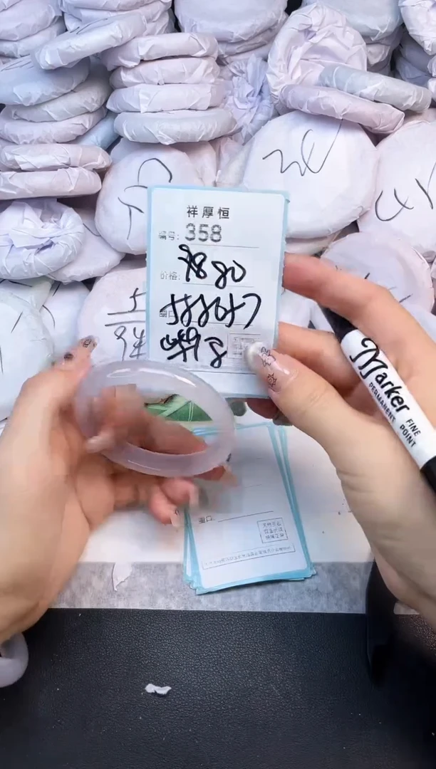 玛瑙/玉髓手镯未镶嵌358