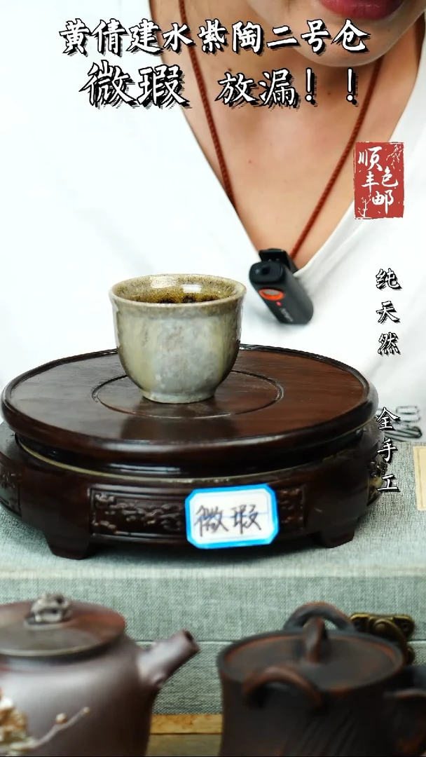 壶黄倩建水紫陶微瑕 276带礼盒