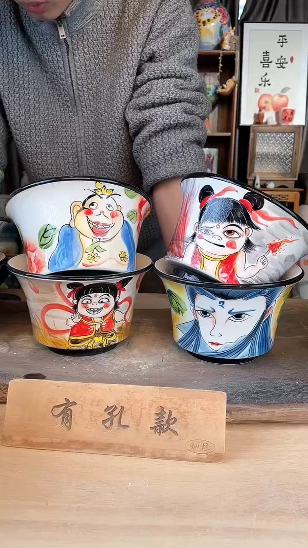 【闪购商品】摆件26-48口17高11  四个