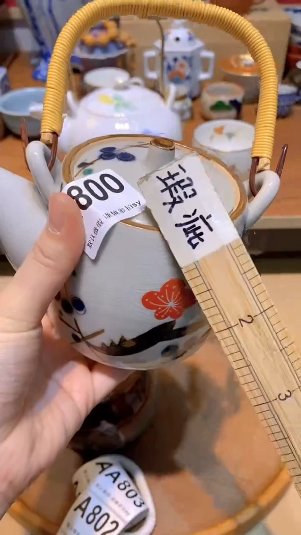 【闪购商品】思羽甄选壹号商品AA800