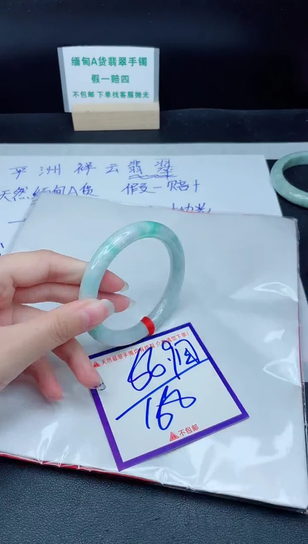 定制翡翠未镶嵌我