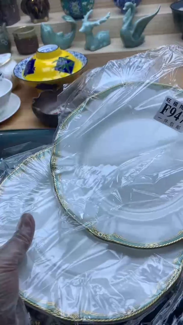 【闪购商品】瓷片旺福家一号商品