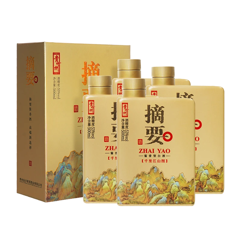 金沙摘要 千里江山图 53度酱香型白酒500ml53%Vol500