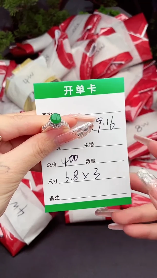 未镶嵌定制翡翠纯天然缅甸翡翠A货多样性发货