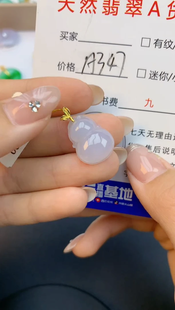 颈饰18K金镶嵌翡翠天然缅甸a货翡翠百元以上9元证书费自理