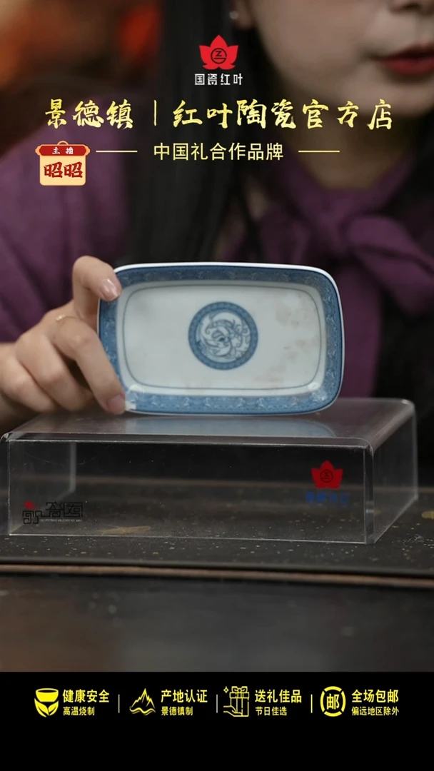 瓷1个微瑕铁铁兰花毛巾碟