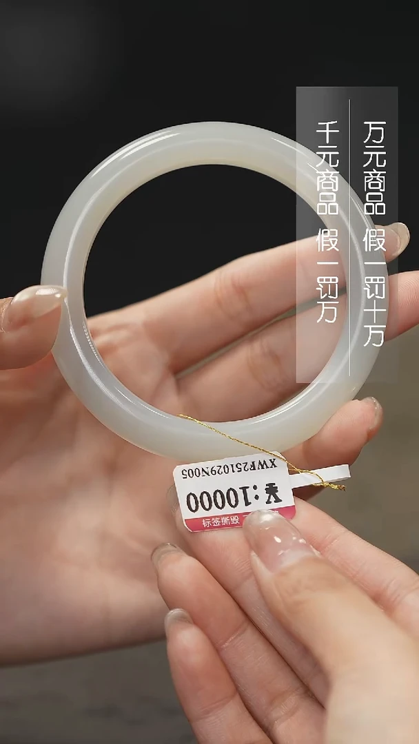 颈饰未镶嵌和田玉59