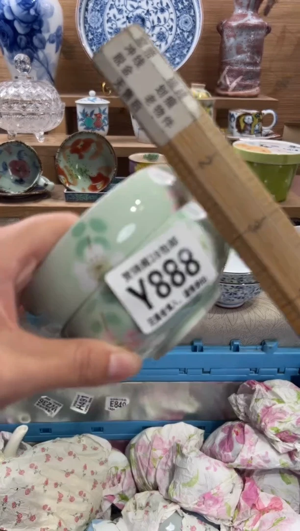 瓷片米***y满28包邮 Y888